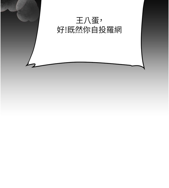 69P - 玩转学姊