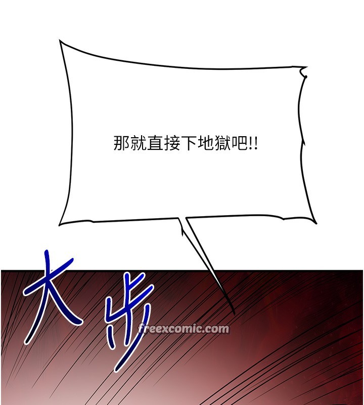 70P - 玩转学姊