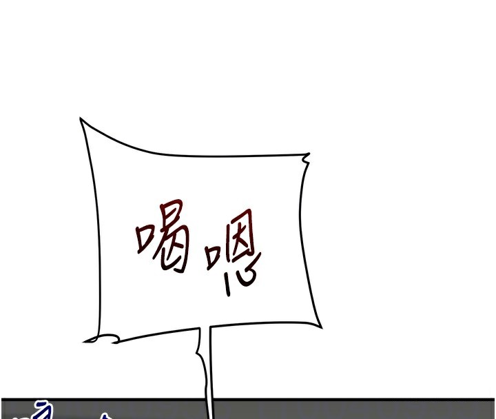 77P - 玩转学姊