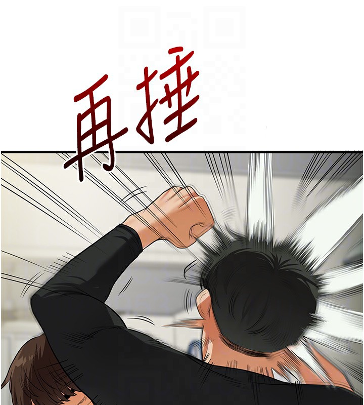 82P - 玩转学姊