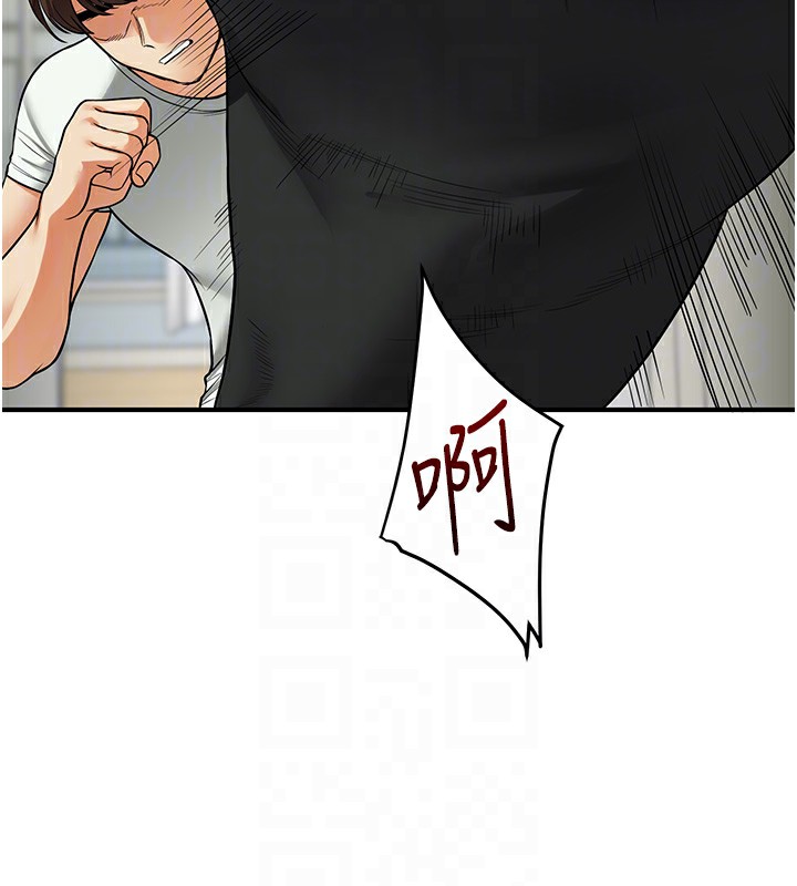 83P - 玩转学姊
