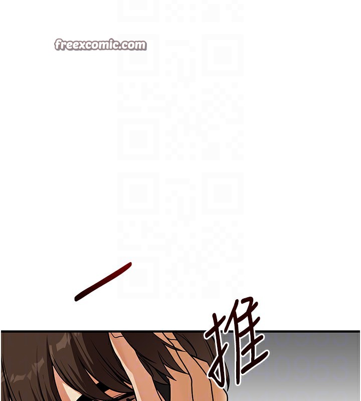 84P - 玩转学姊