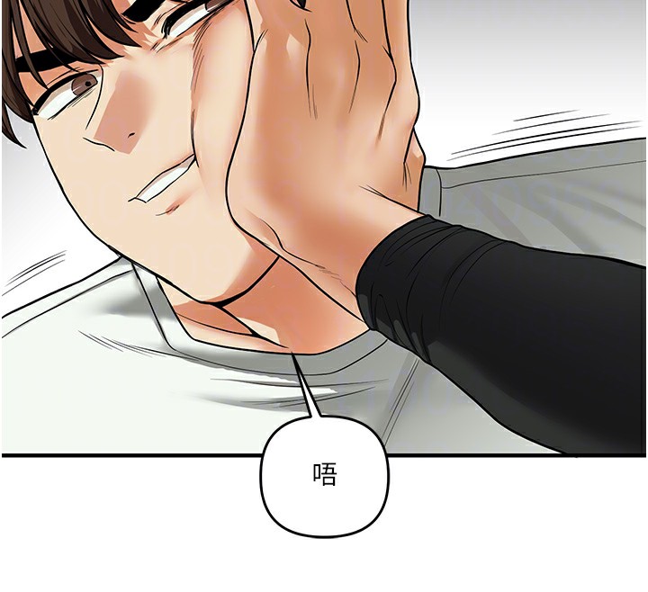 85P - 玩转学姊
