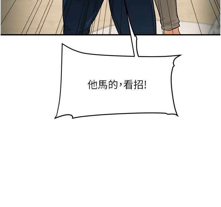 88P - 玩转学姊