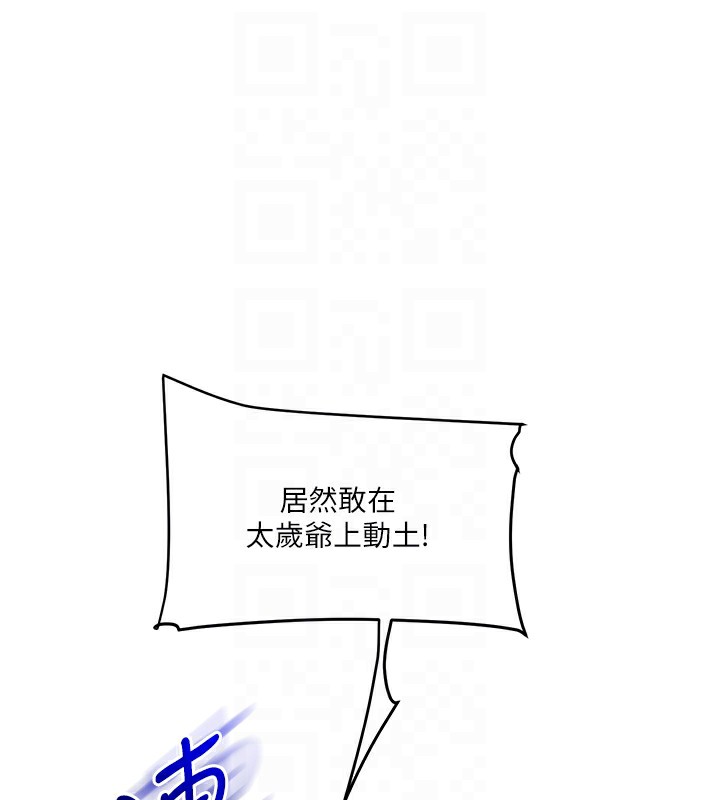 89P - 玩转学姊