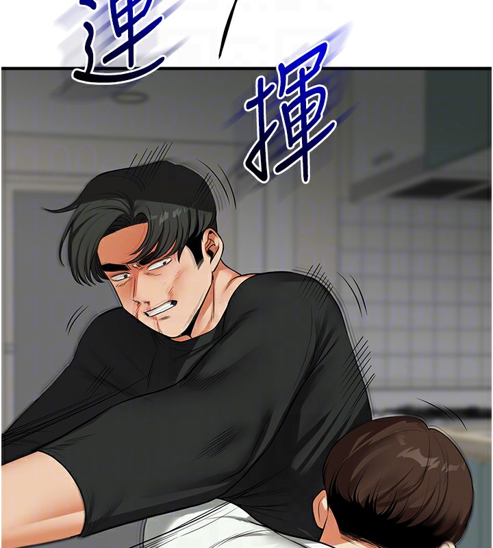 90P - 玩转学姊