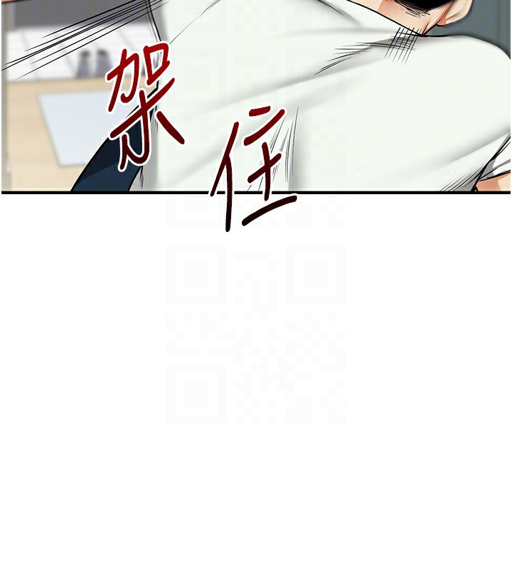 91P - 玩转学姊