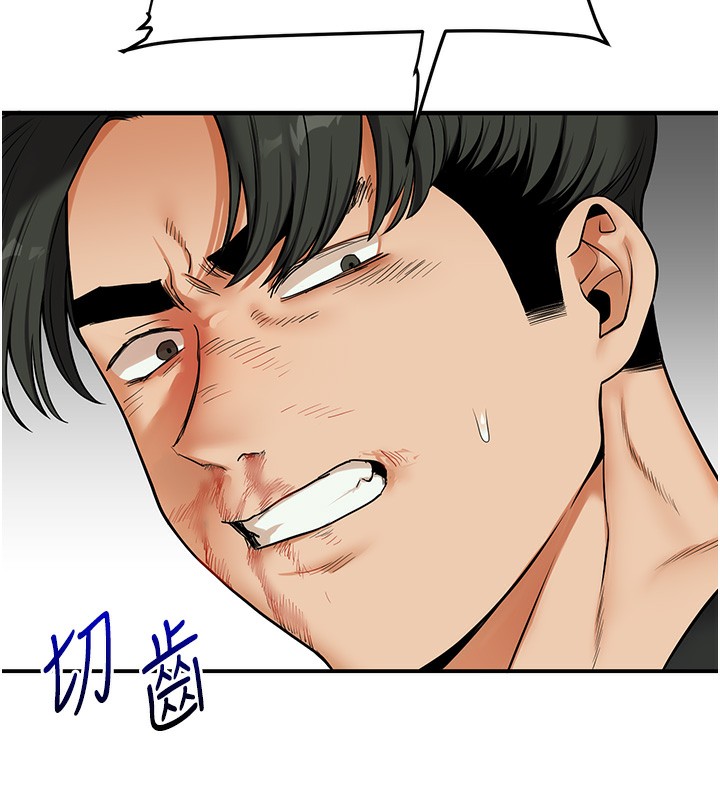 93P - 玩转学姊