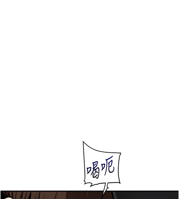 94P - 玩转学姊