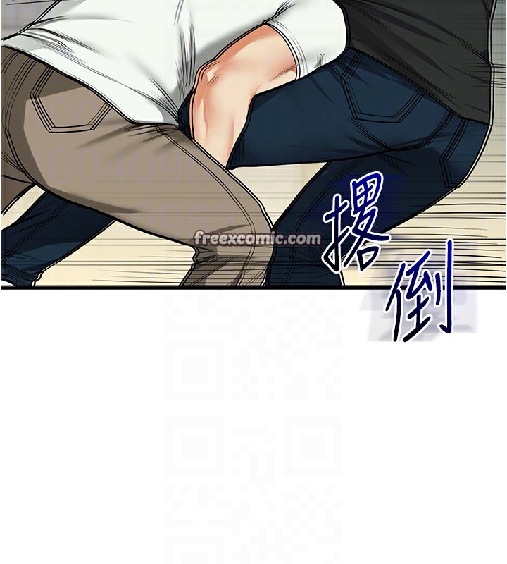 98P - 玩转学姊