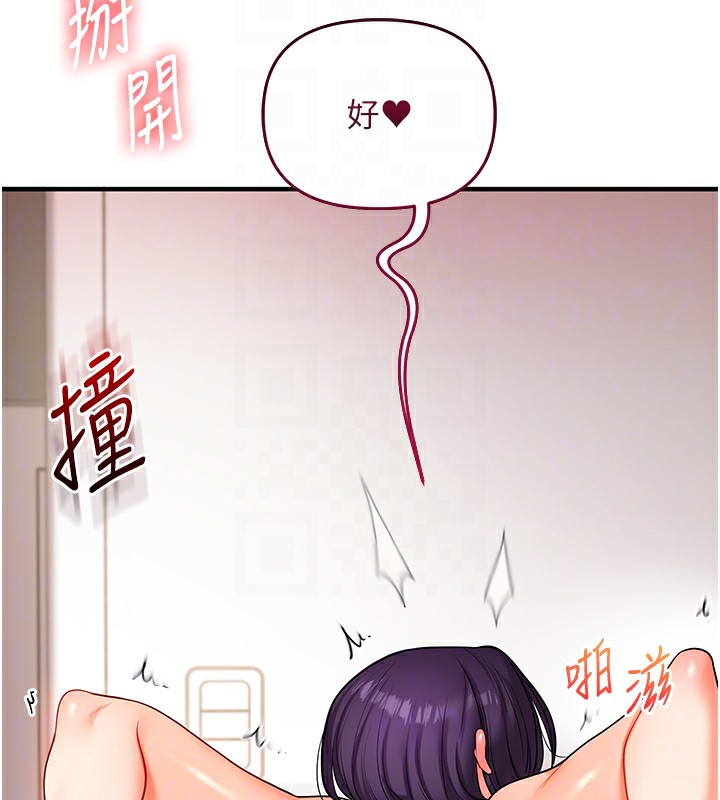 100P - 玩转学姊