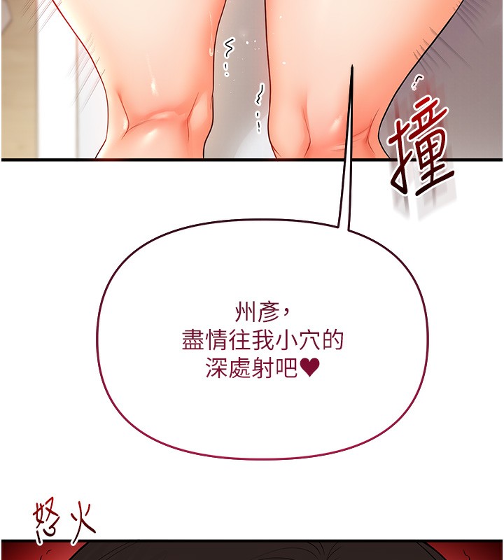 102P - 玩转学姊