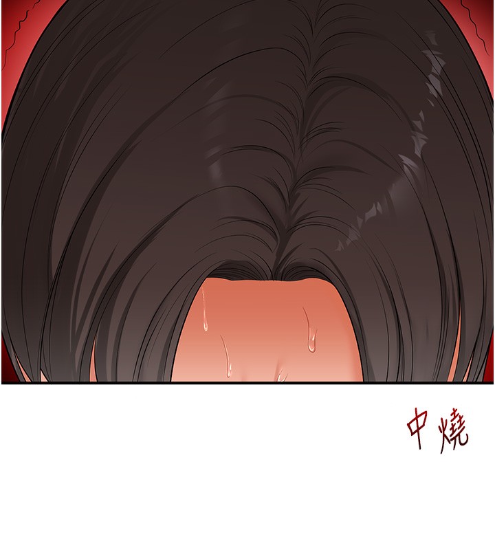 103P - 玩转学姊