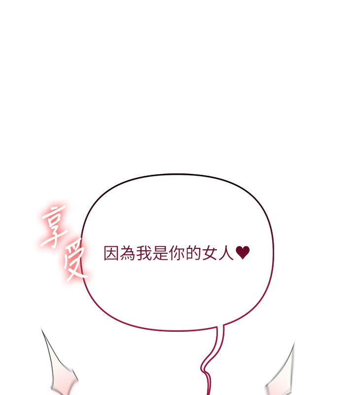 104P - 玩转学姊