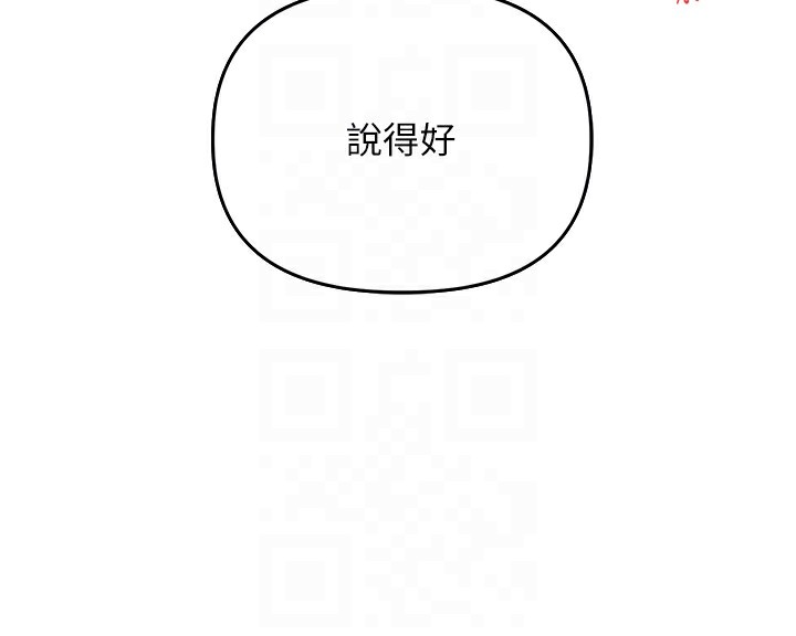 107P - 玩转学姊