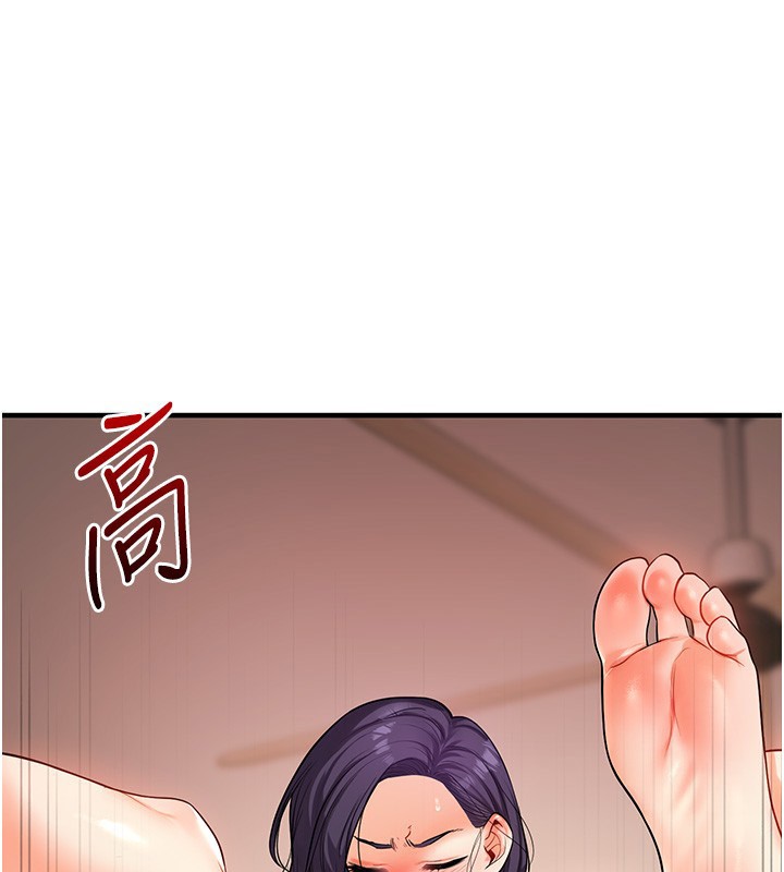 110P - 玩转学姊