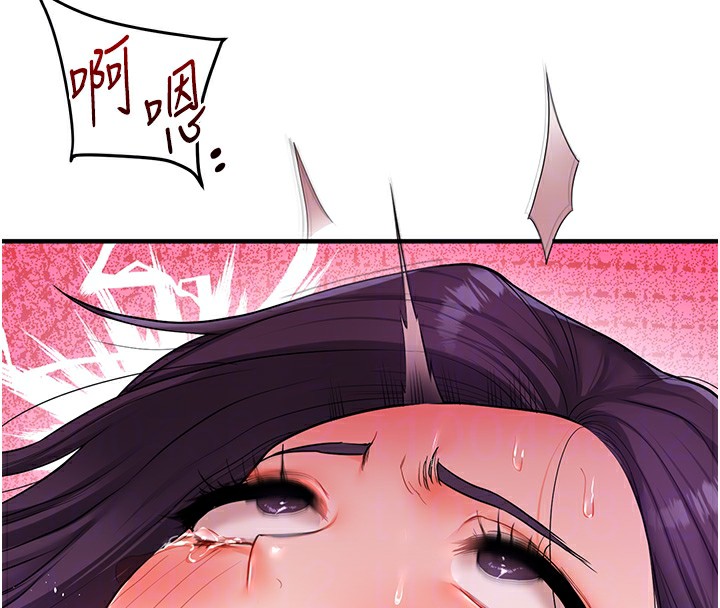 115P - 玩转学姊