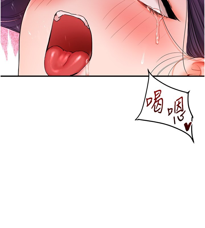 116P - 玩转学姊