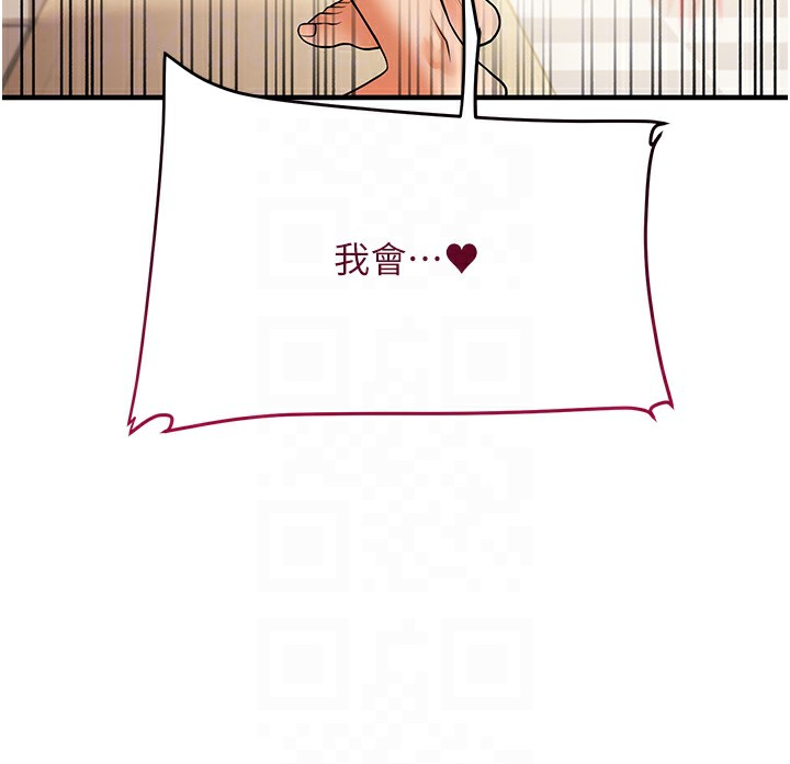 120P - 玩转学姊