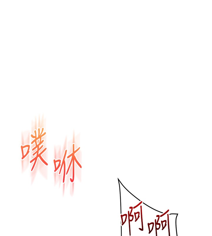 121P - 玩转学姊