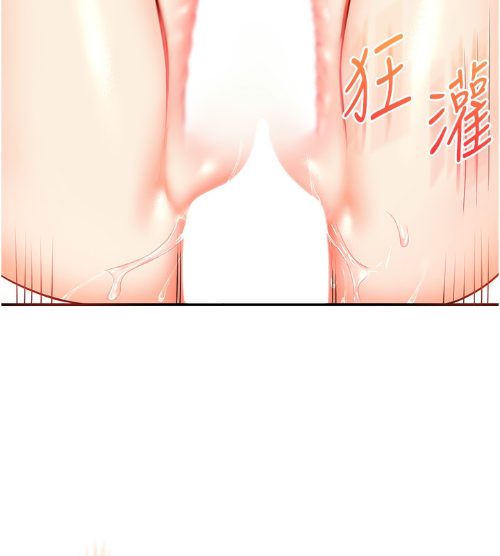 123P - 玩转学姊