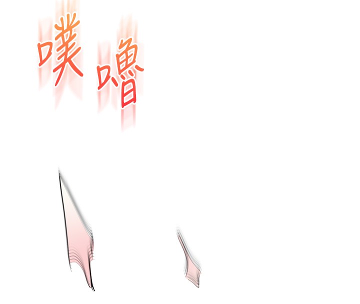 124P - 玩转学姊
