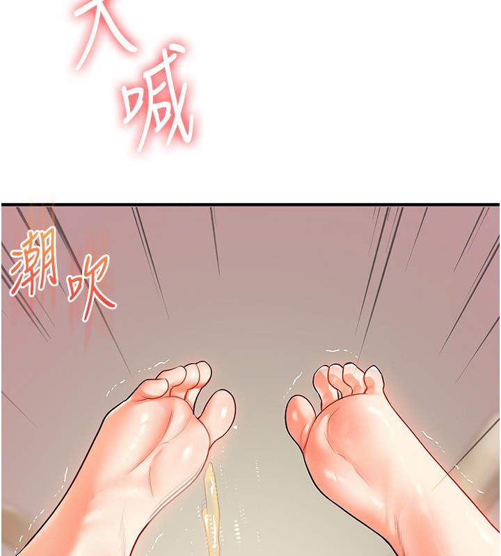 127P - 玩转学姊