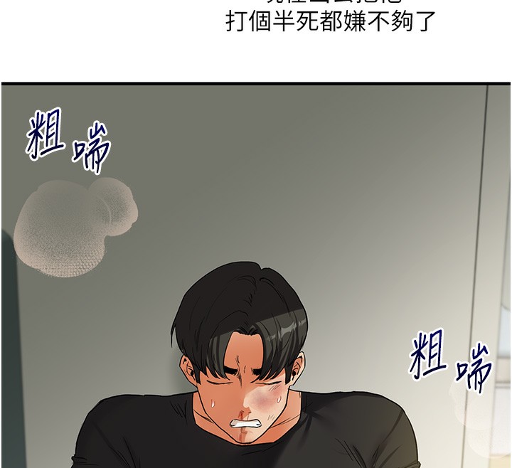 12P - 玩转学姊