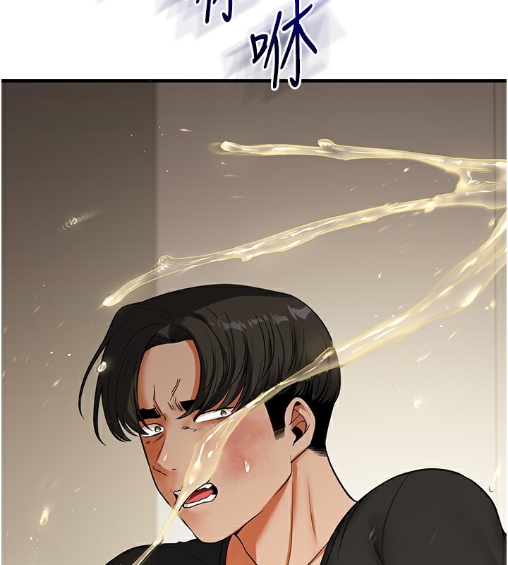 131P - 玩转学姊