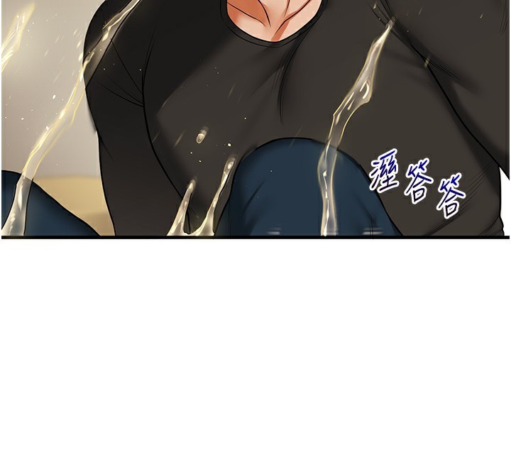 132P - 玩转学姊