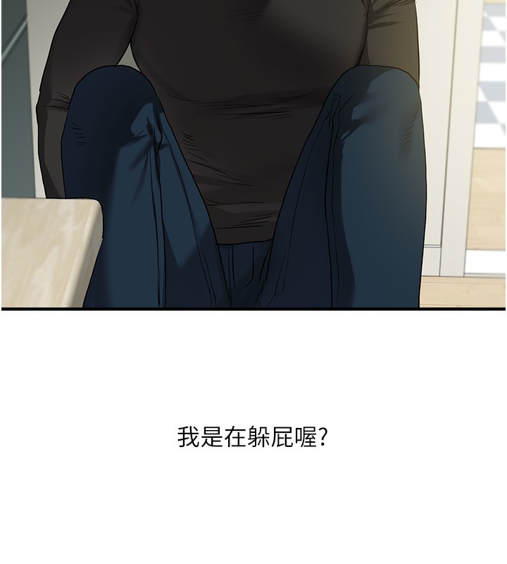 13P - 玩转学姊