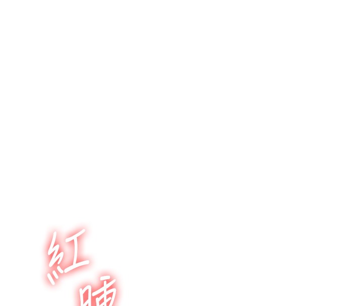 138P - 玩转学姊