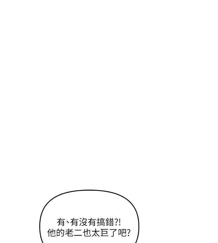 1P - 玩转学姊