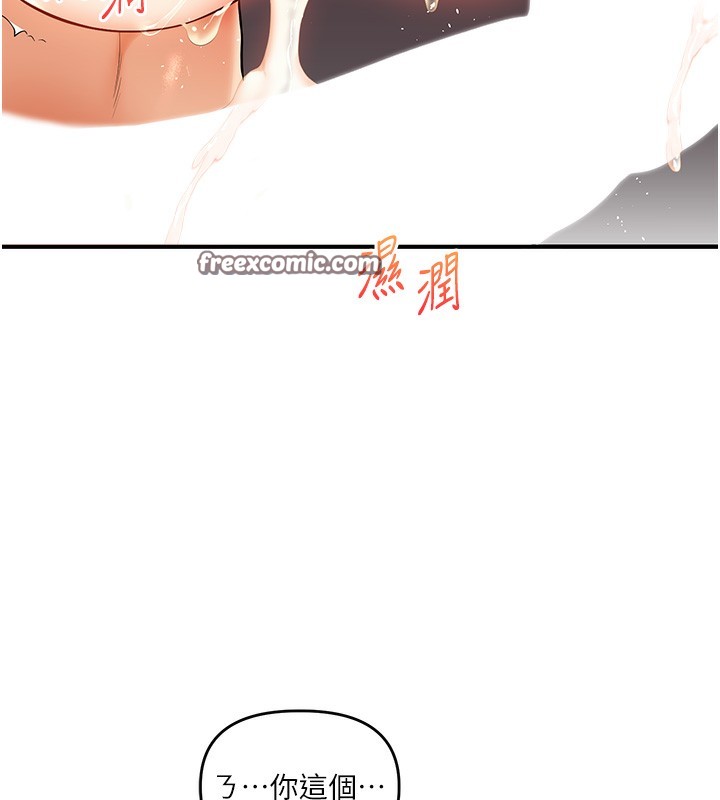 140P - 玩转学姊