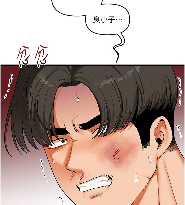 141P - 玩转学姊