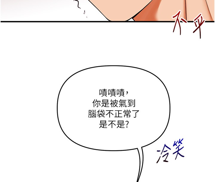 142P - 玩转学姊
