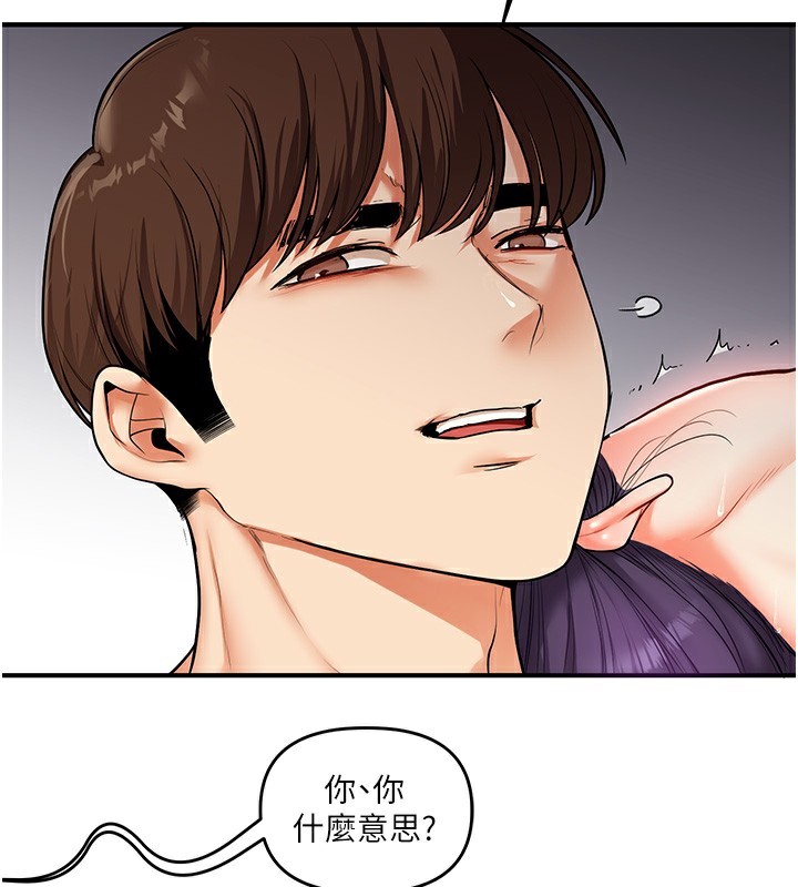 143P - 玩转学姊