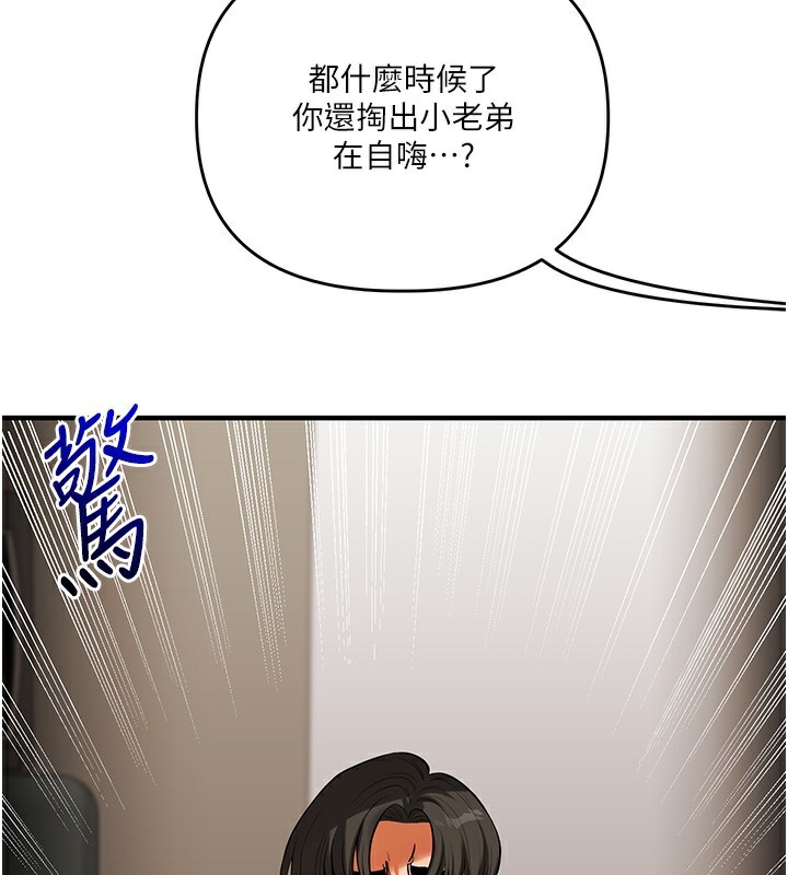 145P - 玩转学姊