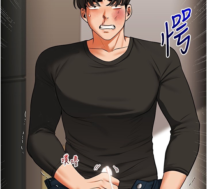146P - 玩转学姊