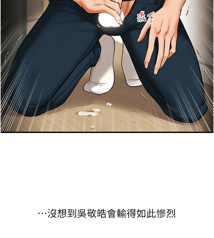 147P - 玩转学姊