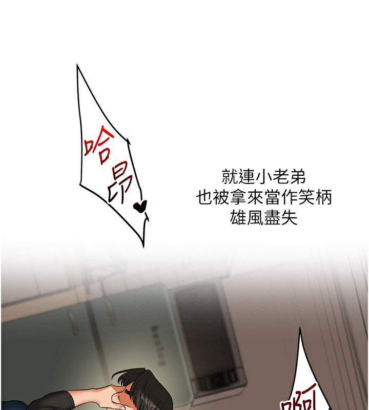 150P - 玩转学姊