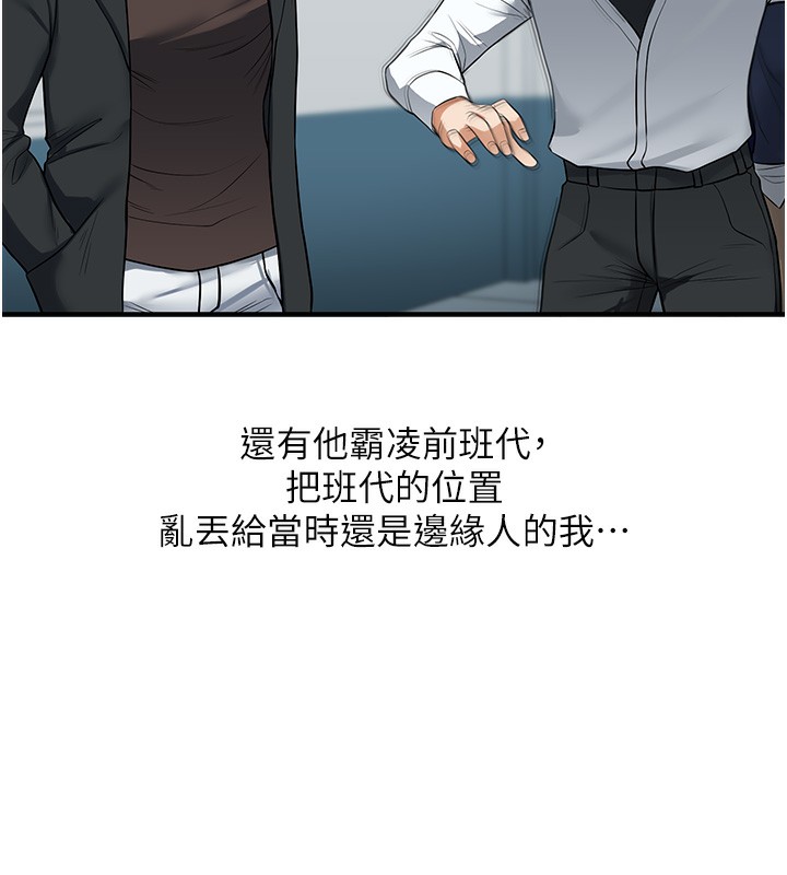 155P - 玩转学姊