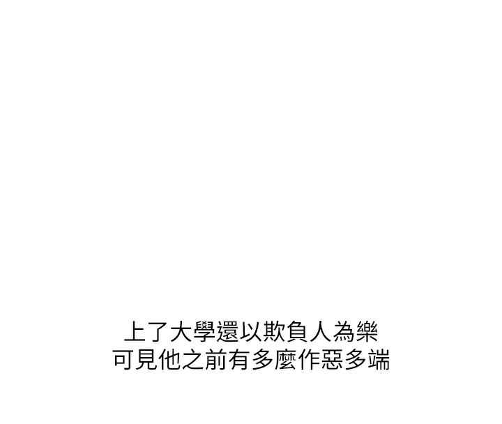 156P - 玩转学姊