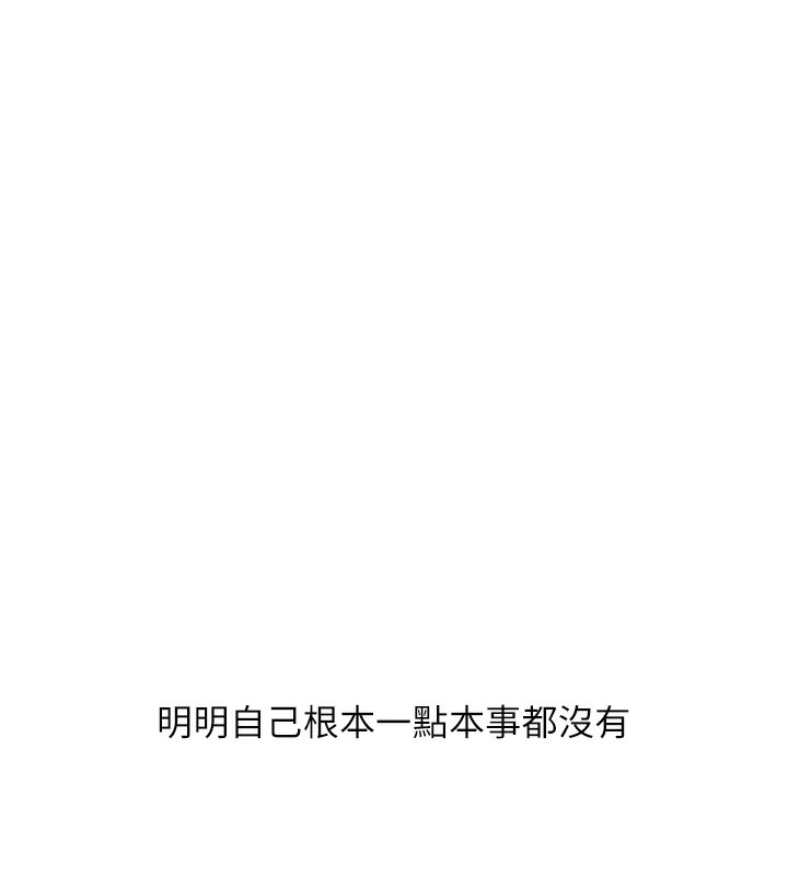 158P - 玩转学姊