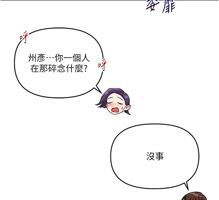 160P - 玩转学姊