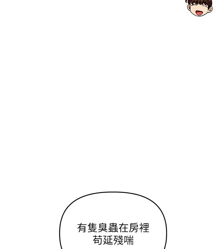 161P - 玩转学姊