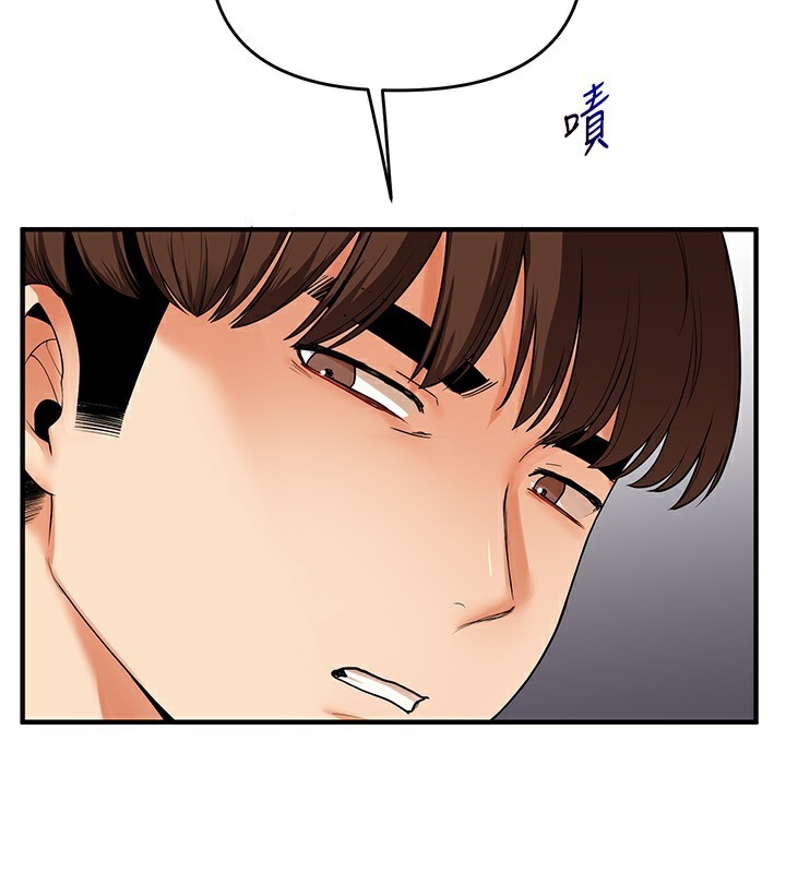 162P - 玩转学姊