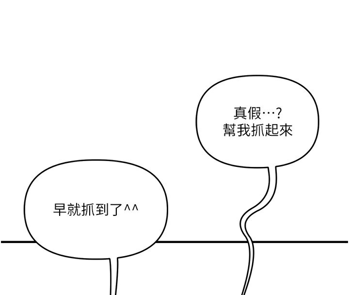 164P - 玩转学姊