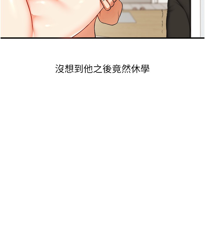 166P - 玩转学姊