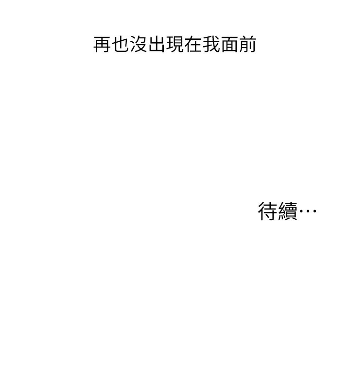 167P - 玩转学姊